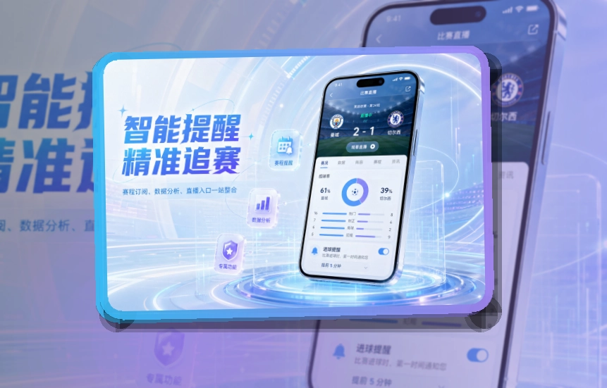 亚星官网APP安装说明页面
